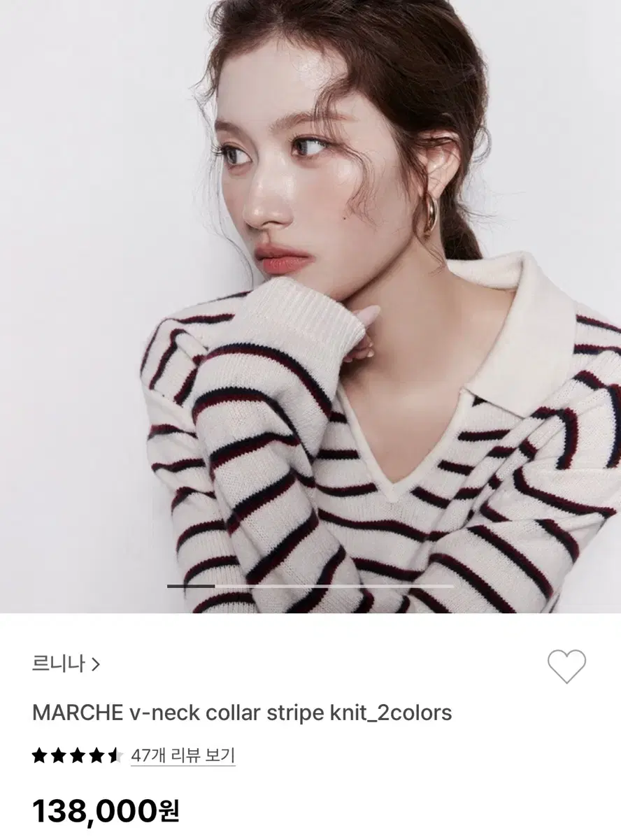 르니나 marche v neck collar stripe knit